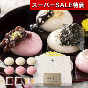 yN[|Lzy10%OFFz NX}X َq  ͂Ȃ@@ӂ̂ aَq v`Mtg َq Mtg aَq 1000~ lC 900~ hV v[g  񎟉 Y XC[c 