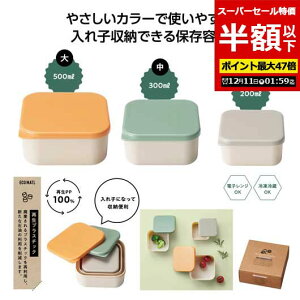 yN[|Lzy50%OFFz ̑i ۑe yzz yyz @ĐvX`bNۑe3g ۑe [ ̑i  ۑe 400~ lC 400~ hV v[g Cxg Z