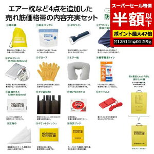 yN[|Lzy50%OFFz hЃObY yzz yyz Vj\iG@h15_@Zbg hЃObY hЃObY Zbg hЌP [ ̑i  hЃObY 2000~ lC 1000~