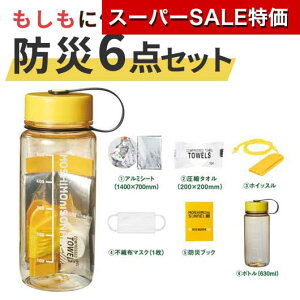 yN[|Lzy38%OFFz hЃObY yyz Vj\iG@hД~{g6_Zbg hЃObY hЃObY Zbg hЌP [ ̑i  hЃObY 600~ lC 500~ hV