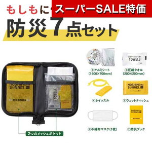 yN[|Lzy37%OFFz hЃObY yyz Vj\iG@hЃ|[`7_Zbg hЃObY hЃObY Zbg hЌP [ ̑i  hЃObY 600~ lC 500~ hV v