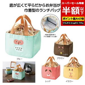 yN[|Lzy50%OFFz ̑i ۉEۗobO yzz yyz Aj}[@ۗ≷В`obO ۉEۗobO ۈ牀 ^ ii ct [ ̑i  ۉE