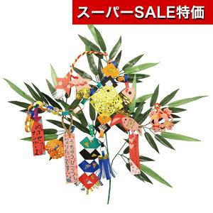 yN[|Lzy11%OFFz zr[ [ yz [lZbg [ zr[  [ 500~ lC 500~ hV v[g Cxg Z[ sale