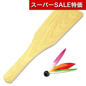 yN[|Lzy11%OFFz zr[ ͂ yz ͂iؐjHt ͂ zr[  ͂ 500~ lC 500~ hV v[g Cxg Z[ sale