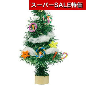 yN[|Lzy10%OFFz NX}X ii yz NX}Xc[ c[ NX}X Ɩp NX}X q lߍ킹 zr[ c[ 600~ lC 500~ hV v[g 