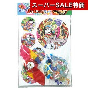 yN[|Lzy10%OFFz ̑i  yz ̂Ȃ̂Zbg  ̑i  600~ lC 500~ hV v[g Cxg Z[ sale