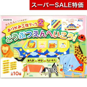 yN[|Lzy11%OFFz zr[  yz 肪ݍHubN2iւj  zr[   600~ lC 500~ hV v[g Cxg Z[ sale