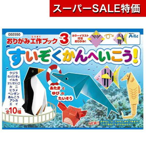 yN[|Lzy11%OFFz zr[  yz 肪ݍHubN3iق֍sj  zr[   600~ lC 500~ hV v[g Cxg Z[ sale