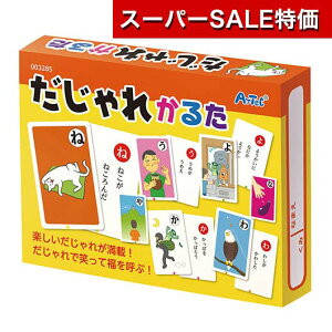 yN[|Lzy11%OFFz zr[  yz ꂩ邽  zr[   600~ lC 500~ hV v[g Cxg Z[ sale