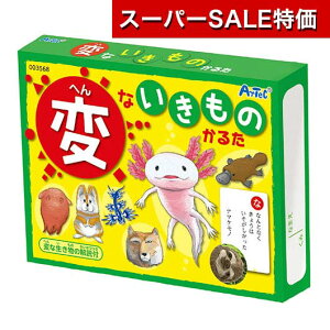 yN[|Lzy11%OFFz zr[  yz ςȂ̂邽  zr[   600~ lC 500~ hV v[g Cxg Z[ sale