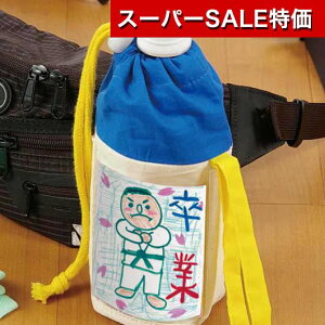 yN[|Lzy11%OFFz ̑i ybg{gz_[ yz v[gybg{gz_[ ybg{gz_[ ̑i  ybg{gz_[ 600~ lC 500~ hV v