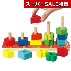 yN[|Lzy10%OFFz zr[  ؐ_ʂ  zr[  3000~ lC 2000~ hV v[g Cxg Z[ sale