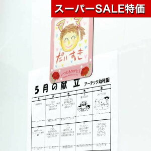 yN[|Lzy10%OFFz ̑i }Olbg yz 肪Ƃ}OlbgV[g }Olbg e[N ݑ ̑i ސE Yx 肪Ƃ ̑i }Olbg 500~ lC 400~ hV