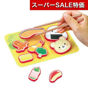 yN[|Lzy10%OFFz ̑i  yz 킭킭ٓÂ  ̑i  600~ lC 500~ hV v[g Cxg Z[ sale