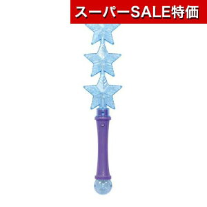 yN[|Lzy11%OFFz zr[  yz ҂҂X^[XeBbN  zr[   500~ lC 500~ hV v[g Cxg Z[ sale