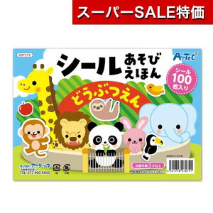 yN[|Lzy11%OFFz zr[  yz V[тق@ǂԂ  zr[   500~ lC 500~ hV v[g Cxg Z[ sale