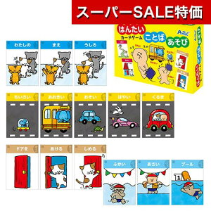 yN[|Lzy10%OFFz zr[  yz ͂񂽂Ƃ΂уJ[hQ[  zr[  500~ lC 400~ hV v[g Cxg Z[ sale