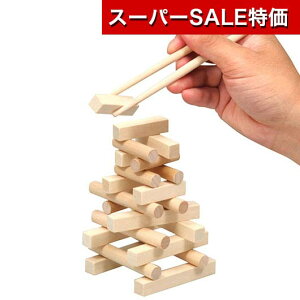 yN[|Lzy10%OFFz zr[  yz ͂ł݂Q[  zr[  600~ lC 500~ hV v[g Cxg Z[ sale