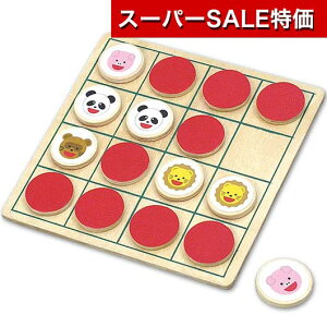 yN[|Lzy10%OFFz zr[  yz o[V킹Q[  zr[  600~ lC 500~ hV v[g Cxg Z[ sale