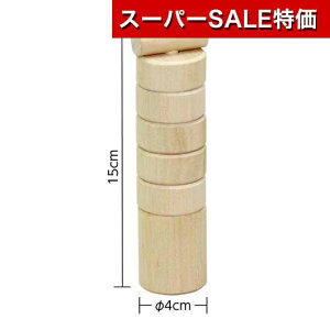 yN[|Lzy10%OFFz zr[  yz ܂ƂB  zr[  600~ lC 600~ hV v[g Cxg Z[ sale