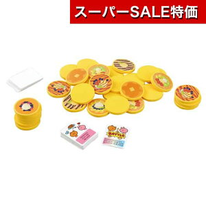 yN[|Lzy10%OFFz zr[  yz 悭΂pP[L  zr[  500~ lC 400~ hV v[g Cxg Z[ sale