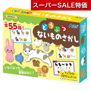 yN[|Lzy10%OFFz zr[  yz ǂԂȂ̂  zr[  600~ lC 500~ hV v[g Cxg Z[ sale