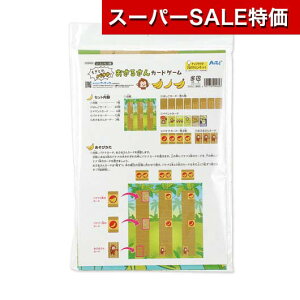 yN[|Lzy11%OFFz zr[  yz ƂoiiI@邳J[hQ[  zr[   500~ lC 500~ hV v[g Cxg Z[ sal