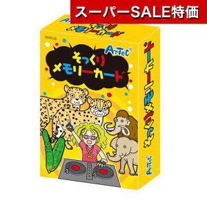 yN[|Lzy10%OFFz zr[  yz 胁[J[h  zr[  500~ lC 400~ hV v[g Cxg Z[ sale