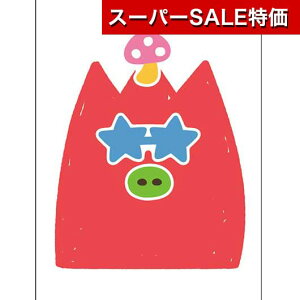 yN[|Lzy10%OFFz zr[  yz 傤ɓ`āIӂ炢Q[  zr[  500~ lC 500~ hV v[g Cxg Z[ sale