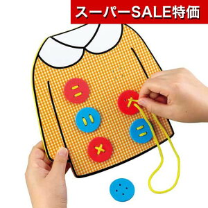 yN[|Lzy10%OFFz zr[  yz EVA{^ЂƂ  zr[  500~ lC 400~ hV v[g Cxg Z[ sale