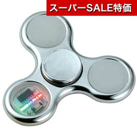 【スーパーSALE P最大47倍】【11%OFF】 ホビー おもちゃ フラッシュスピナー　シルバー おもちゃ ホビー 激安 おもちゃ 500円 人気 500円台 敬老会 プレゼント イベント セール sale