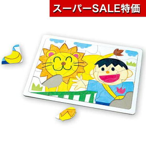 yN[|Lzy10%OFFz zr[  yz yCgWO\[@  zr[  500~ lC 400~ hV v[g Cxg Z[ sale