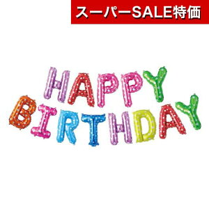 yN[|Lzy11%OFFz ̑i o[ o[Xf[o[@Jt o[ ̑i  o[ 300~ lC 200~ hV v[g Cxg Z[ sale