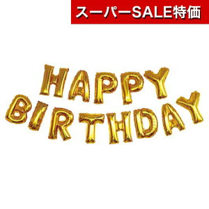 yN[|Lzy11%OFFz ̑i o[ o[Xf[o[@S[h o[ ̑i  o[ 300~ lC 200~ hV v[g Cxg Z[ sale