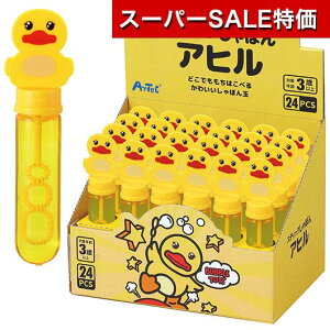 yN[|Lzy10%OFFz ̑i V{ XeBbNڂ@AqBOXZbgi24j V{ ̑i V{ 4000~ lC 3000~ hV v[g Cxg Z[ sale