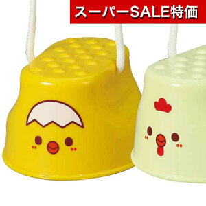 yN[|Lzy11%OFFz zr[  yz ۂ@ɂƂƂЂ悱  zr[   600~ lC 500~ hV v[g Cxg Z[ sale