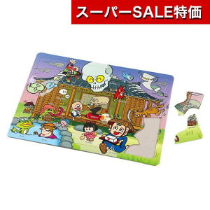 yN[|Lzy10%OFFz zr[  yz 悤Ȃ悵pY  zr[  500~ lC 400~ hV v[g Cxg Z[ sale