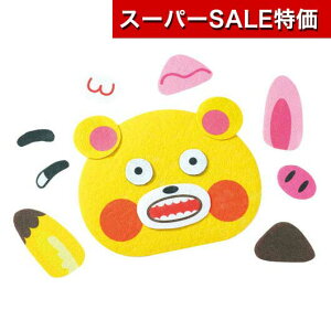 yN[|Lzy11%OFFz zr[  yz tFĝǂԂӂ炢  zr[   500~ lC 500~ hV v[g Cxg Z[ sale