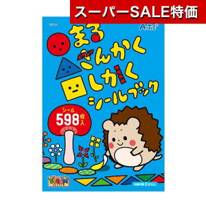 yN[|Lzy11%OFFz zr[  yz i܂邳񂩂jV[ubN  zr[   600~ lC 500~ hV v[g Cxg Z[ sal