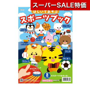 yN[|Lzy10%OFFz zr[  yz ͂ĂԃX|[cubN  zr[  600~ lC 500~ hV v[g Cxg Z[ sale