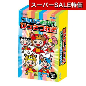 yN[|Lzy10%OFFz zr[  yz ȂłׁIЂ킴  zr[  500~ lC 400~ hV v[g Cxg Z[ sale