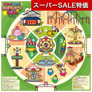 yN[|Lzy10%OFFz zr[  yz ˂Ă͂I肱ڂQ[  zr[  500~ lC 400~ hV v[g Cxg Z[ sale