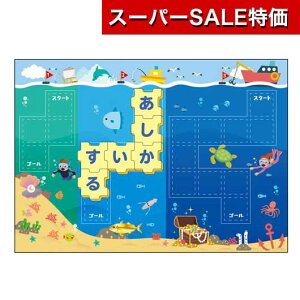 yN[|Lzy10%OFFz zr[  yz ƂQ[  zr[  600~ lC 500~ hV v[g Cxg Z[ sale