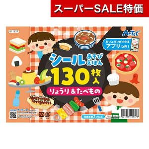 yN[|Lzy11%OFFz zr[  yz V[тق@傤聕ׂ́@Avt  zr[   600~ lC 500~ hV v[g Cxg 