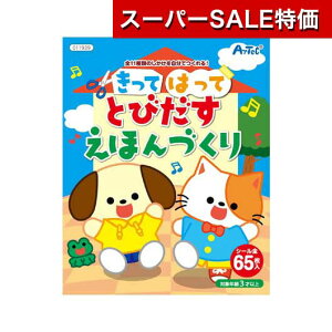 yN[|Lzy11%OFFz zr[  yz Ă͂ĂƂтG{  zr[   500~ lC 400~ hV v[g Cxg Z[ sale