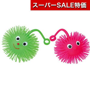 yN[|Lzy13%OFFz zr[  JtՂɂՂɂト[[  zr[   200~ lC 200~ hV v[g Cxg Z[ sale