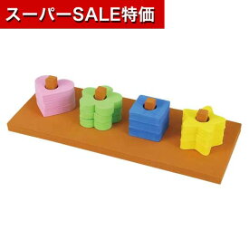 【11%OFF】 販促品 おもちゃ EVAいろわけゲーム おもちゃ 販促品 激安 おもちゃ 600円 人気 500円台 敬老会 プレゼント イベント セール sale