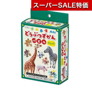 yN[|Lzy11%OFFz zr[  yz ǂԂpY@Kt  zr[   500~ lC 500~ hV v[g Cxg Z[ sale