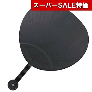 yN[|Lzy11%OFFz ̑i  J[퍕  ̑i   300~ lC 300~ hV v[g Cxg Z[ sale