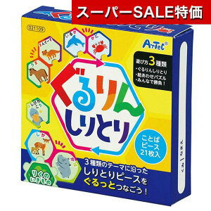 yN[|Lzy10%OFFz zr[  yz 񂵂Ƃ  zr[  500~ lC 500~ hV v[g Cxg Z[ sale